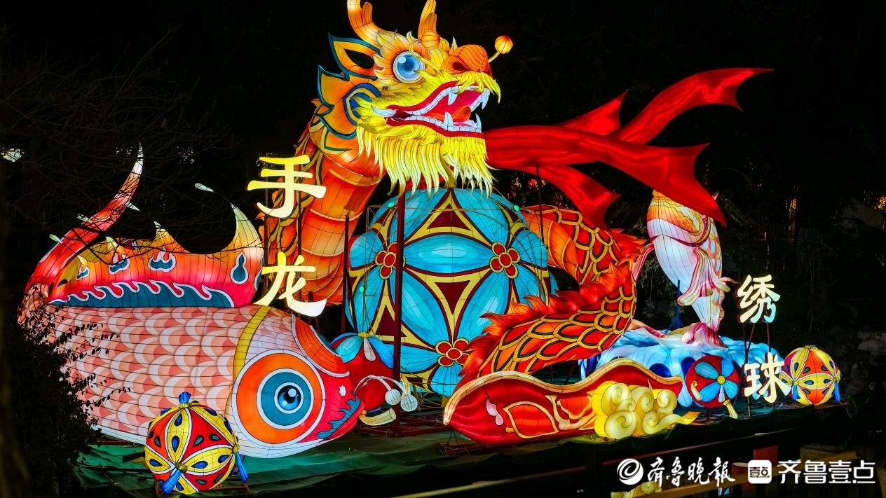 还能这么玩？盘点济南天下第一泉迎春花灯会的“科技与狠活”