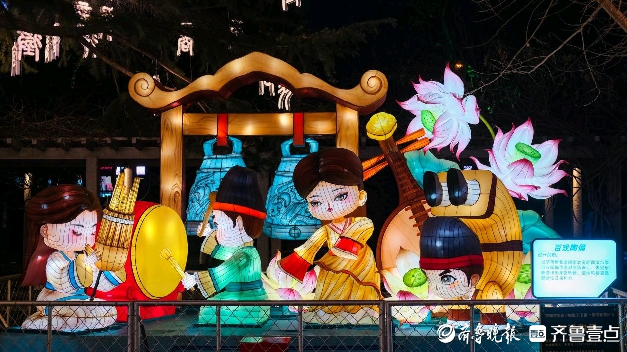 还能这么玩？盘点济南天下第一泉迎春花灯会的“科技与狠活”