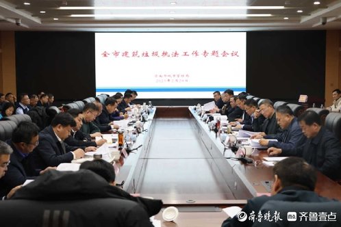 济南将在全市开展为期2个月的建筑垃圾严查、严打、严罚专项行动