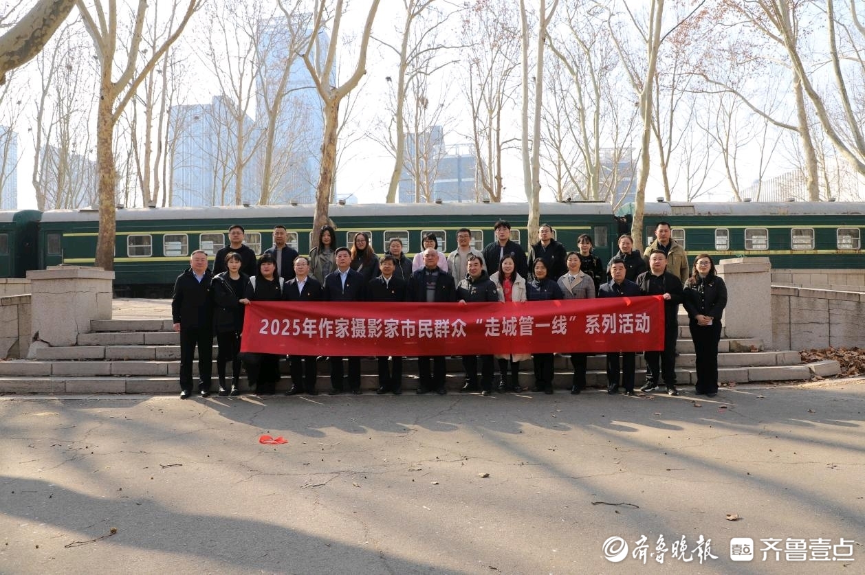 济南城管联合省文学期刊社开展进社区 “走城管一线”活动