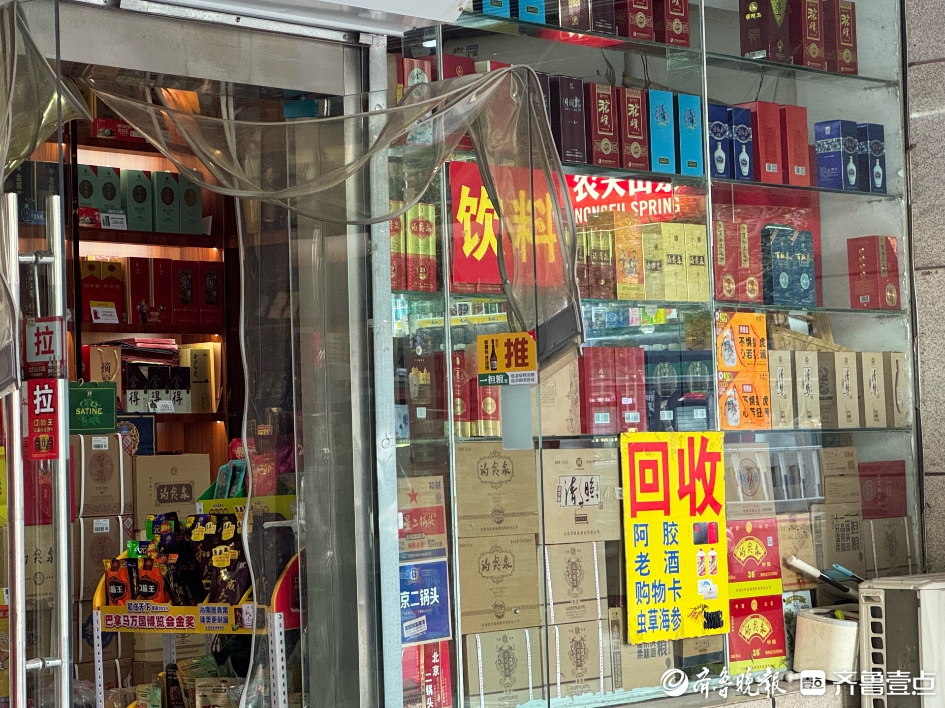 白酒“停货潮”下的济南市场：稳价提量作用甚微