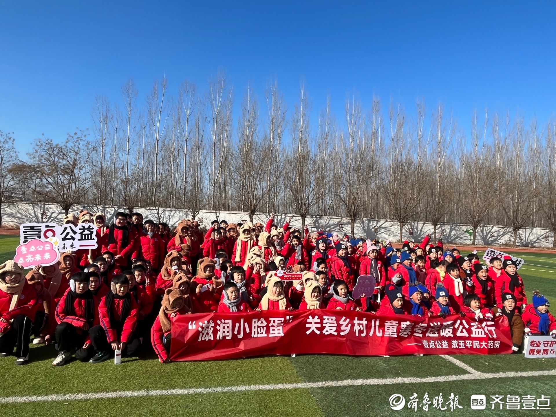壹点公益是齐鲁晚报·齐鲁壹点深耕公益领域15年打造的品牌，着力开展山东