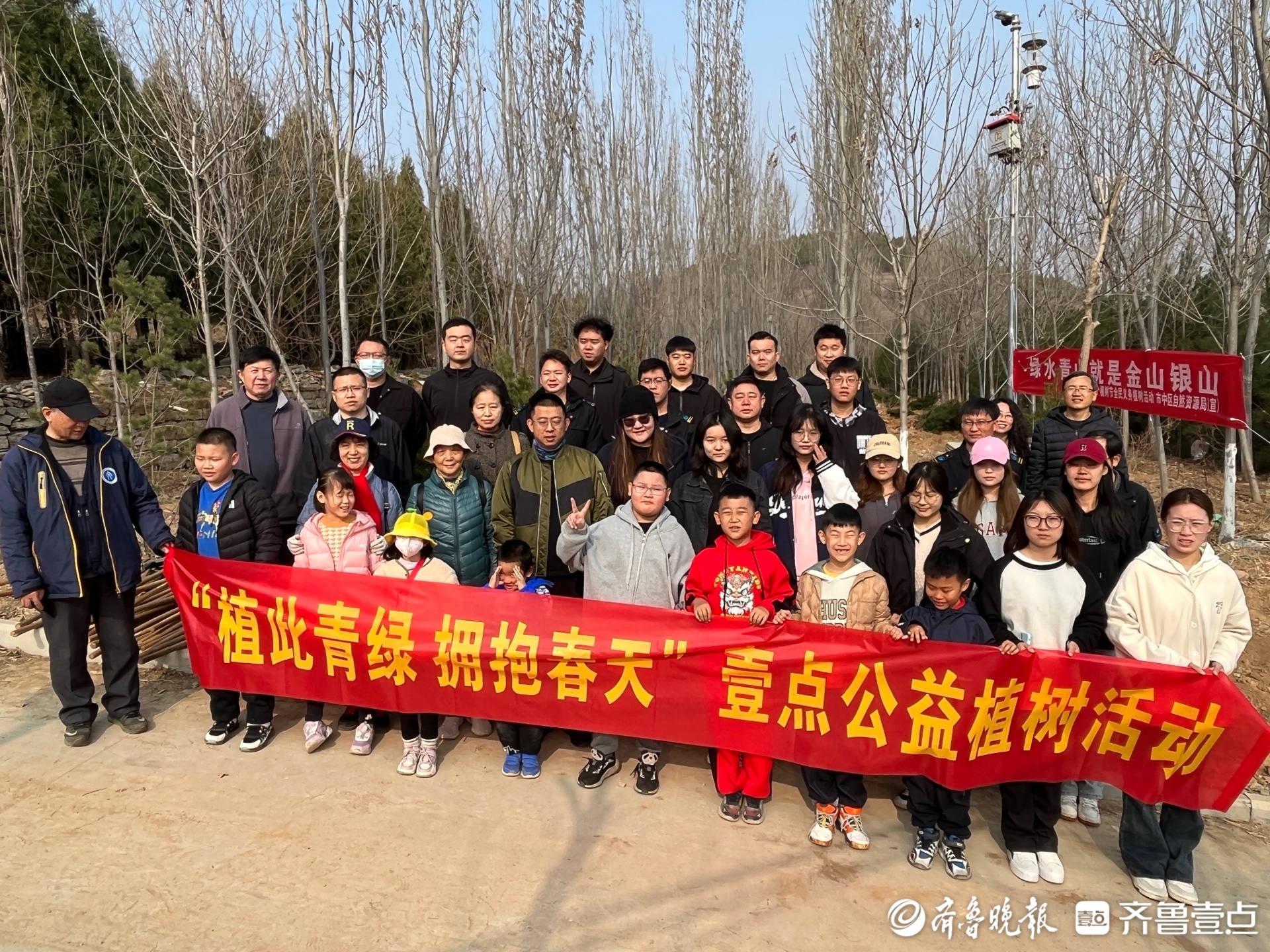 壹点公益是齐鲁晚报·齐鲁壹点深耕公益领域15年打造的品牌，着力开展山东