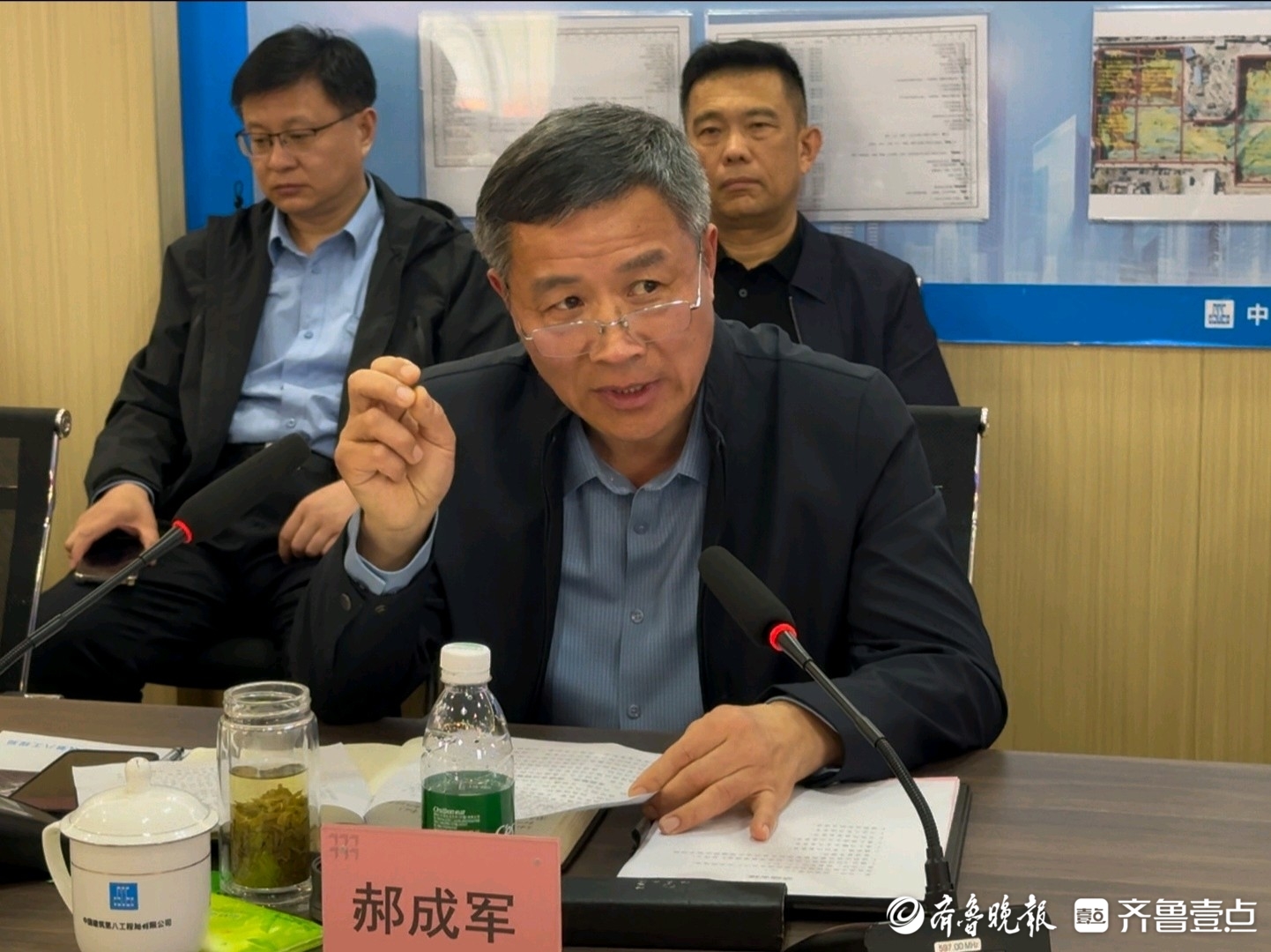 圆桌会议|郝成军：政企民携手，强化建筑垃圾运输、处置监管