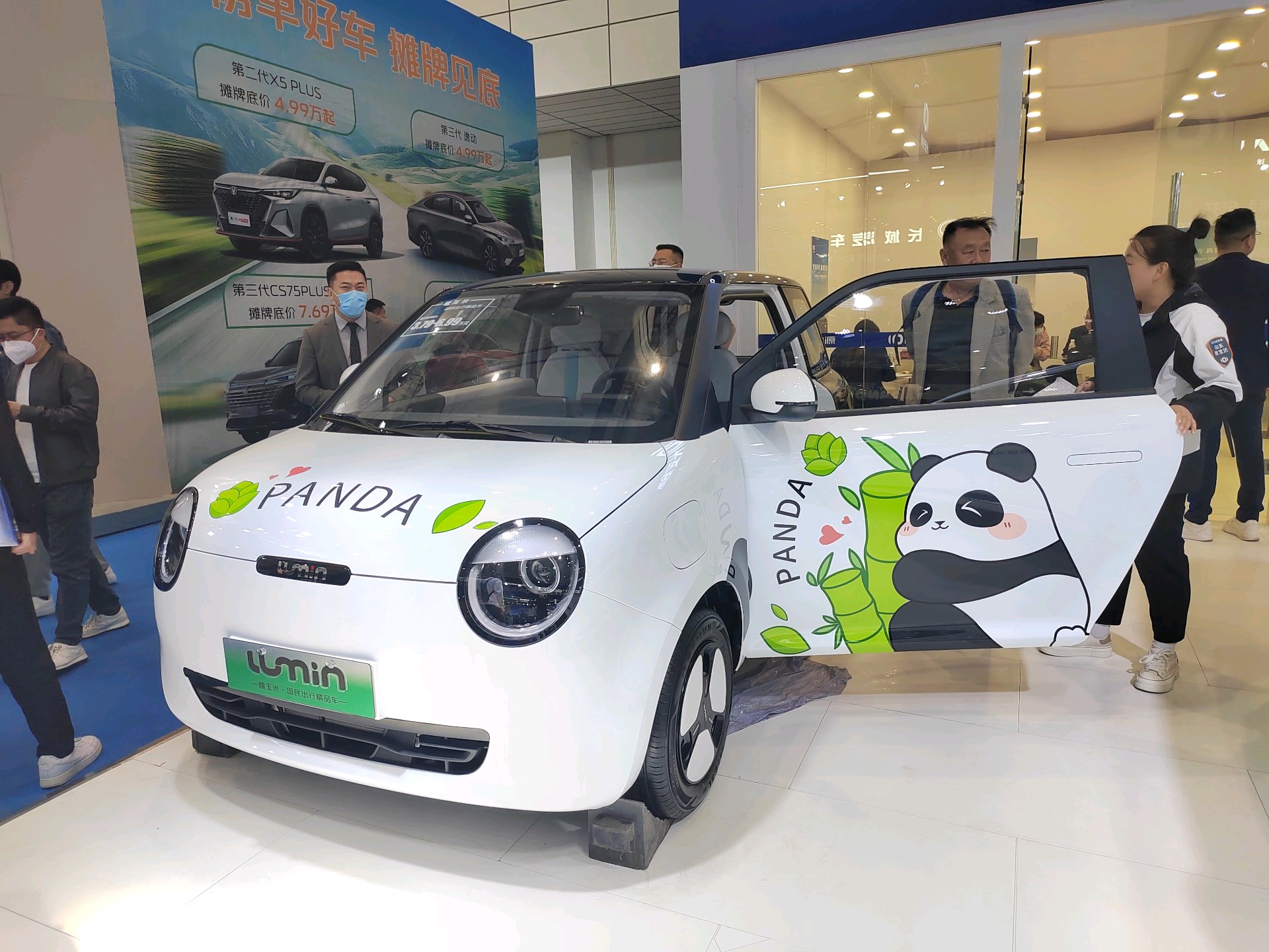 壹点拍客团|可爱！“迷你型”轿车亮相齐鲁车展，年轻时尚又便捷