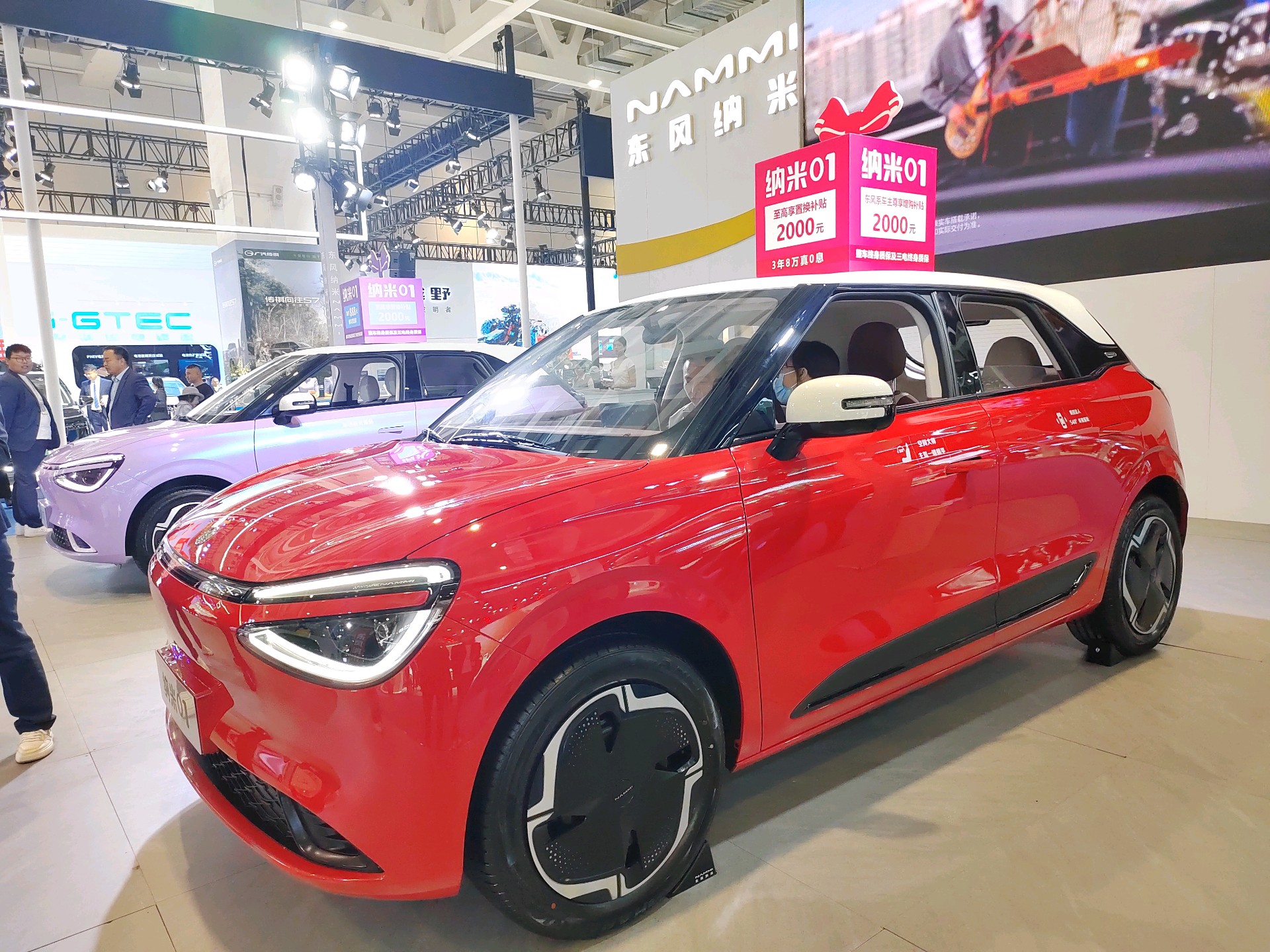 壹点拍客团|可爱！“迷你型”轿车亮相齐鲁车展，年轻时尚又便捷