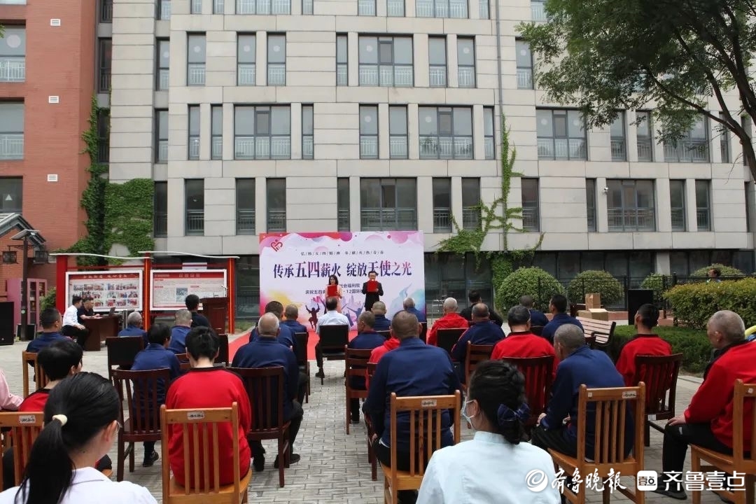 济南市社会福利院举办纪念“五四青年节暨5·12护士节”活动