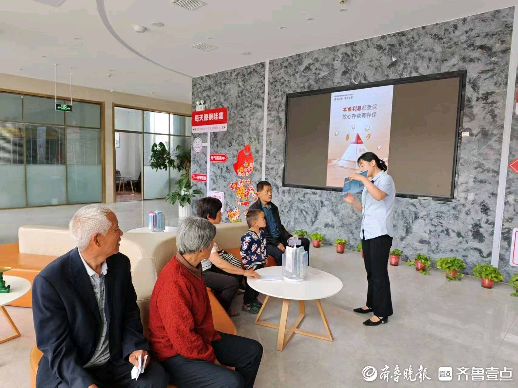 鄄城农商银行大埝支行：存保十周年宣传活动筑牢金融稳定基石