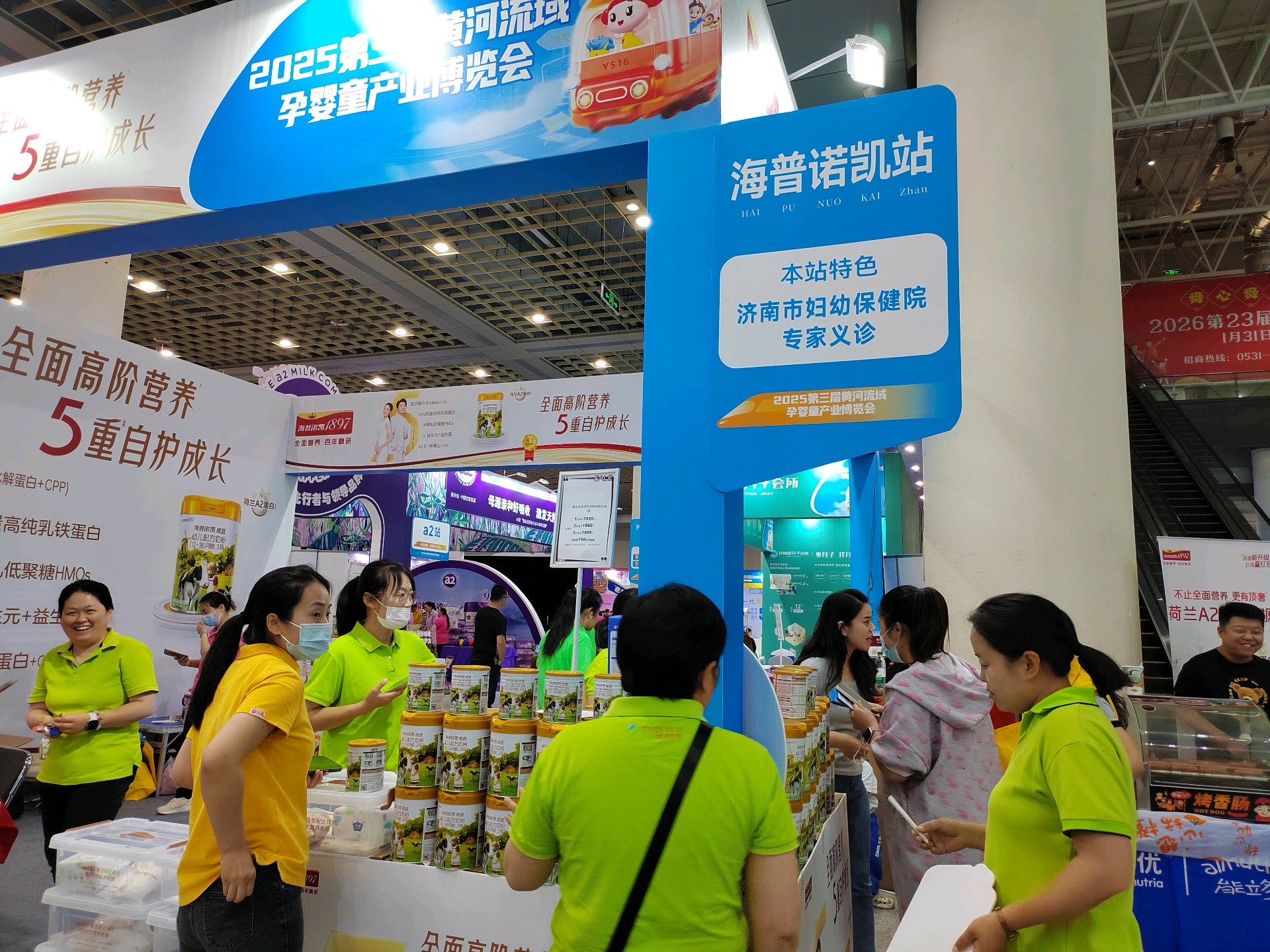 壹点拍客团|热闹非凡！孕婴童博览会最后一天，快来薅羊毛