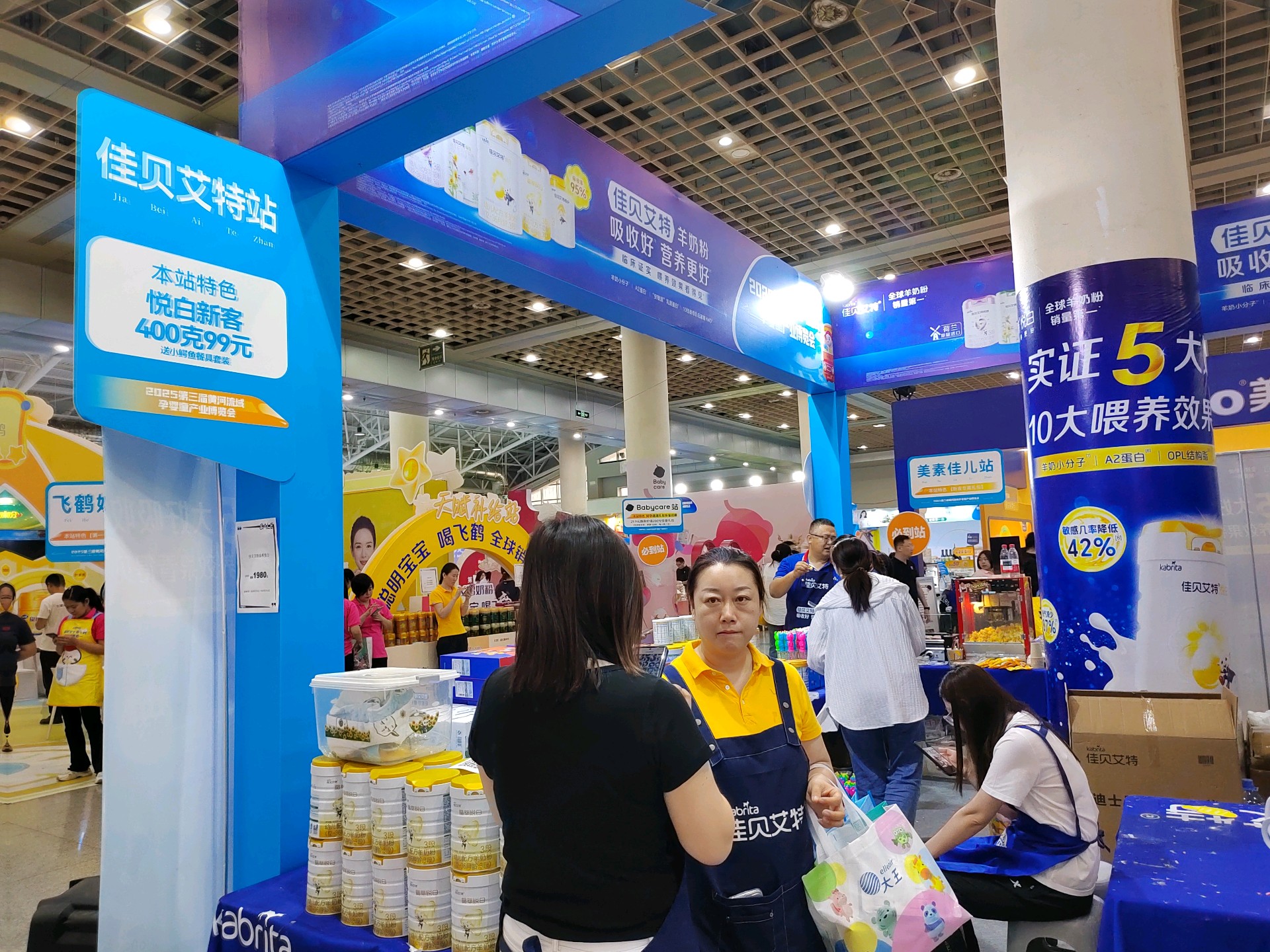 壹点拍客团|热闹非凡！孕婴童博览会最后一天，快来薅羊毛