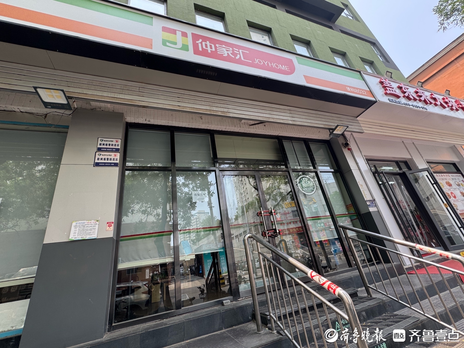 专题|“悬崖边缘”的仲家汇