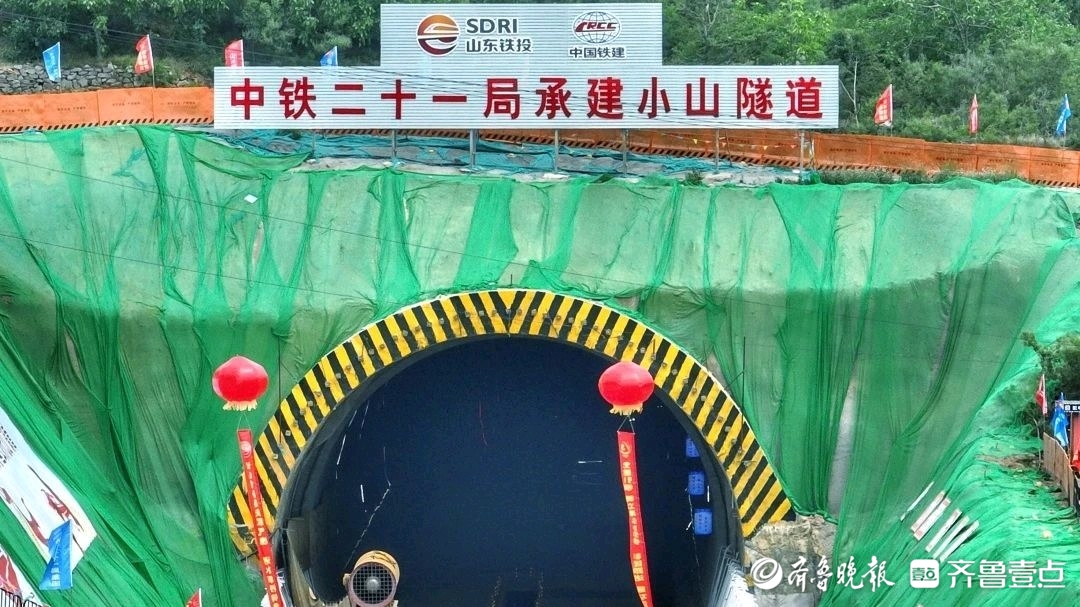 高铁将开进济南南山，济枣高铁全线第二座隧道贯通