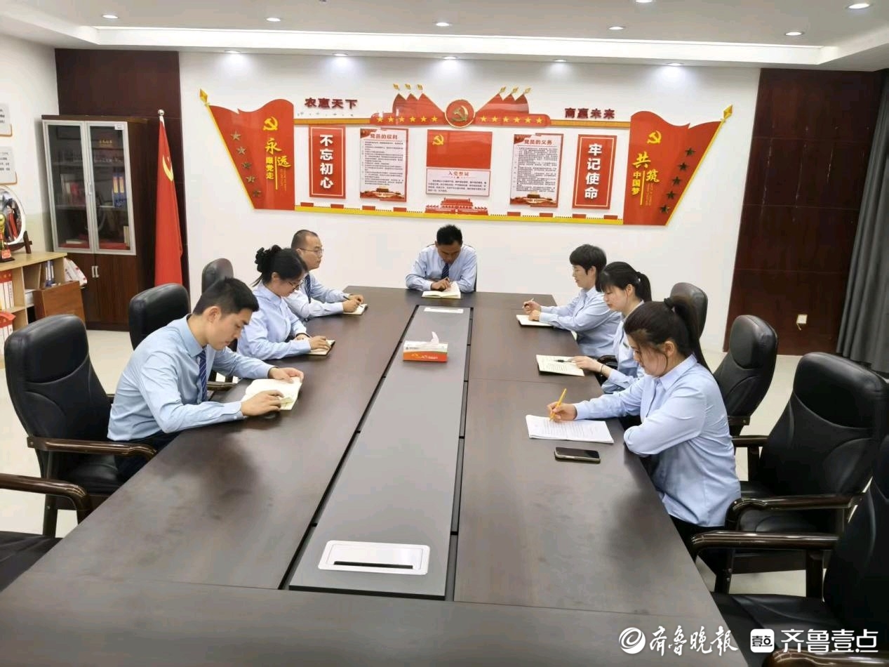 成武农商银行伯乐党支部开展“不忘初心 牢记使命”主题党日活动