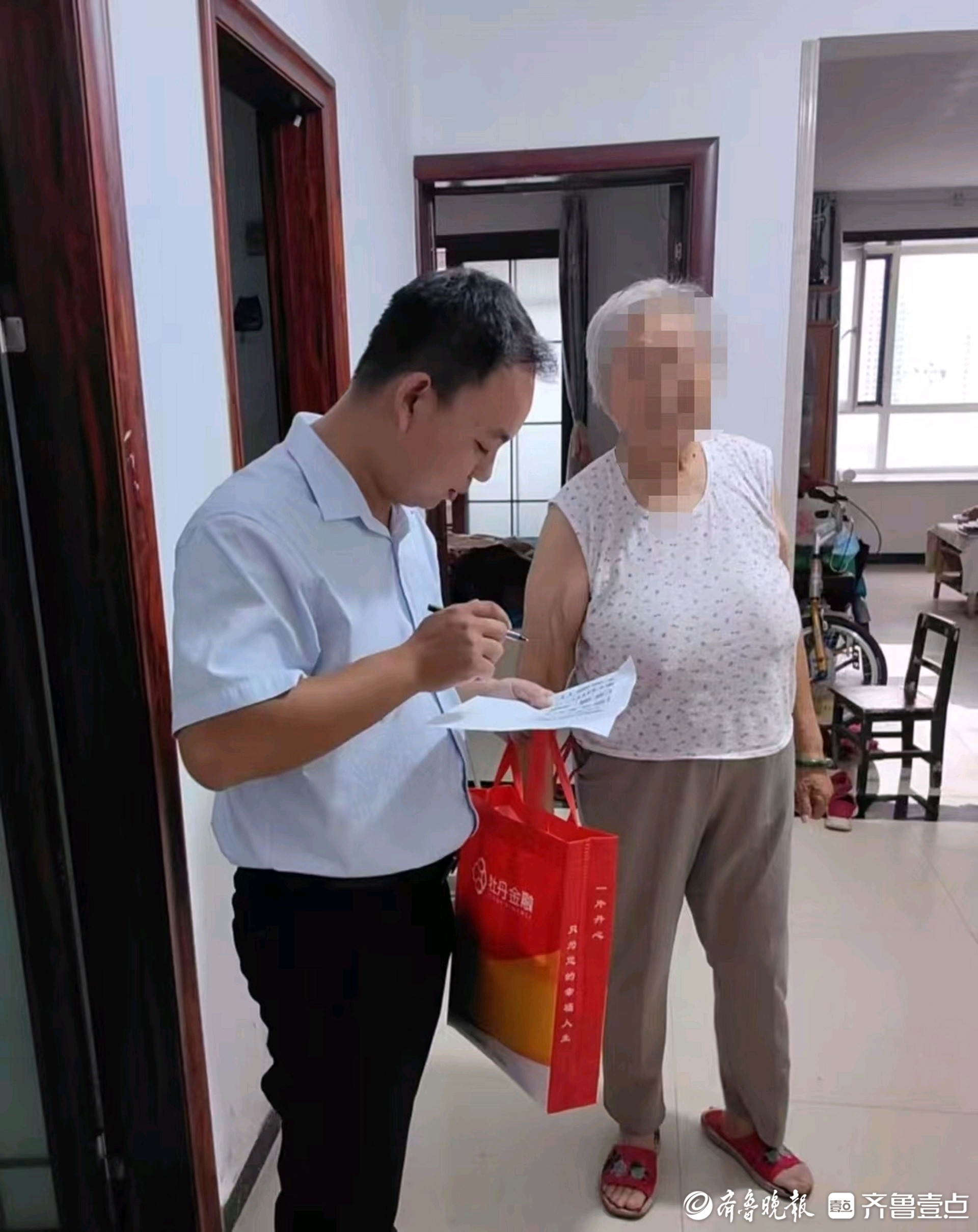 菏泽农商银行西城支行：开展适老金融，彰显服务担当