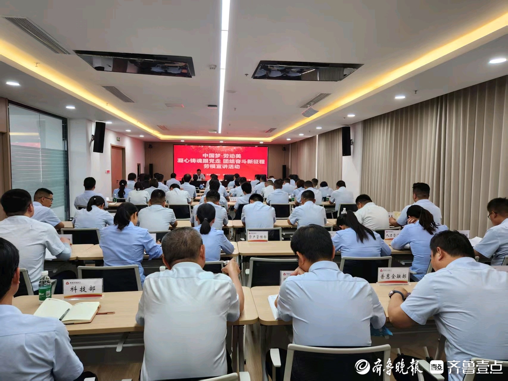 鄄城农商银行开展“中国梦・劳动美”宣讲，凝心聚力奋进新征程