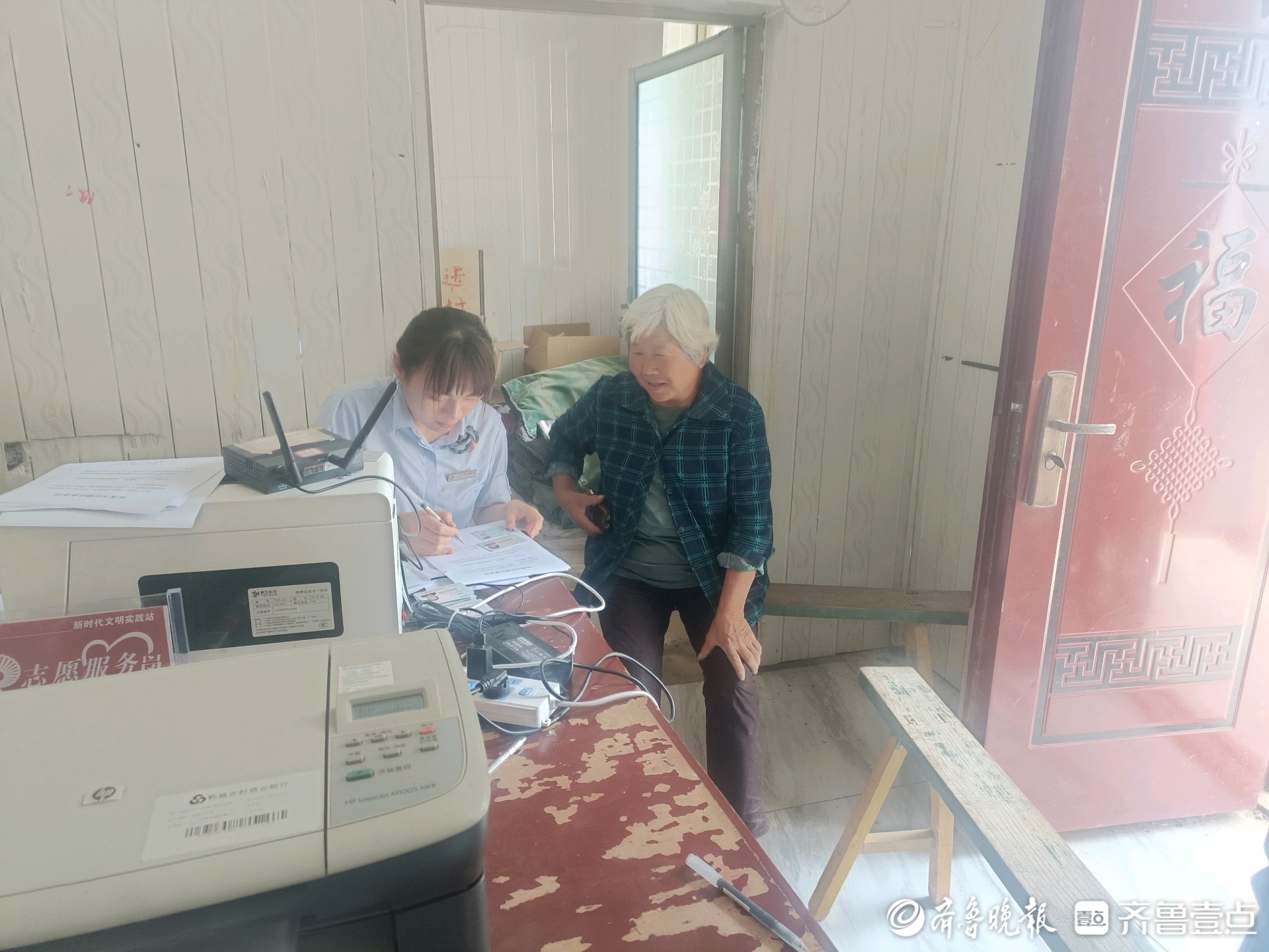 郓城农商银行刘口支行：金融服务送到家 客户满意获好评