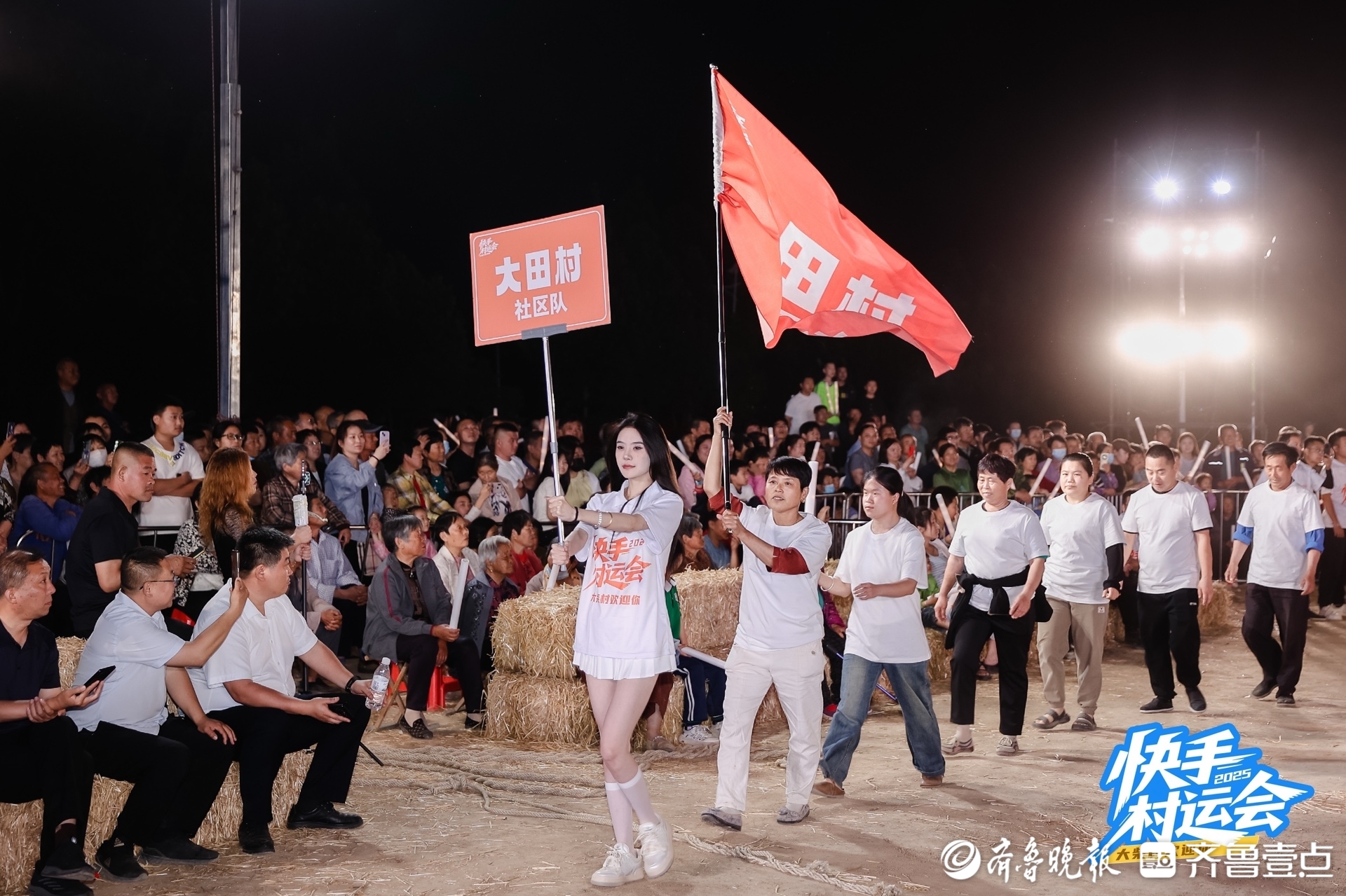 拔河上演“人机”大战，农事竞技嗨翻全场，快手村运会火爆开幕