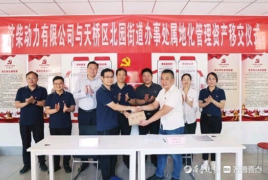 济南市纪委监委机关党委：同心共解“微小事”提升治理“大效能”