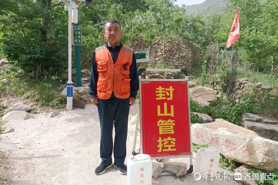 泉城老兵刘秀峰：用14年光阴守护“泉源”和“绿肺”