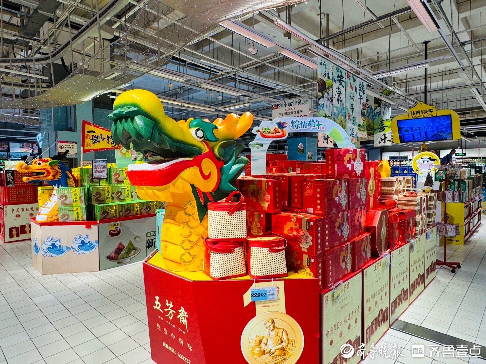 壹点调查｜济南端午市场刮起“健康风”，低糖粽成消费者“新宠”