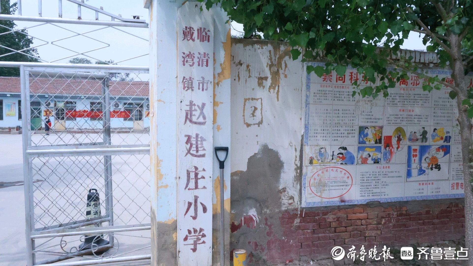 壹点公益·特写丨178名乡村孩子的六一儿童节