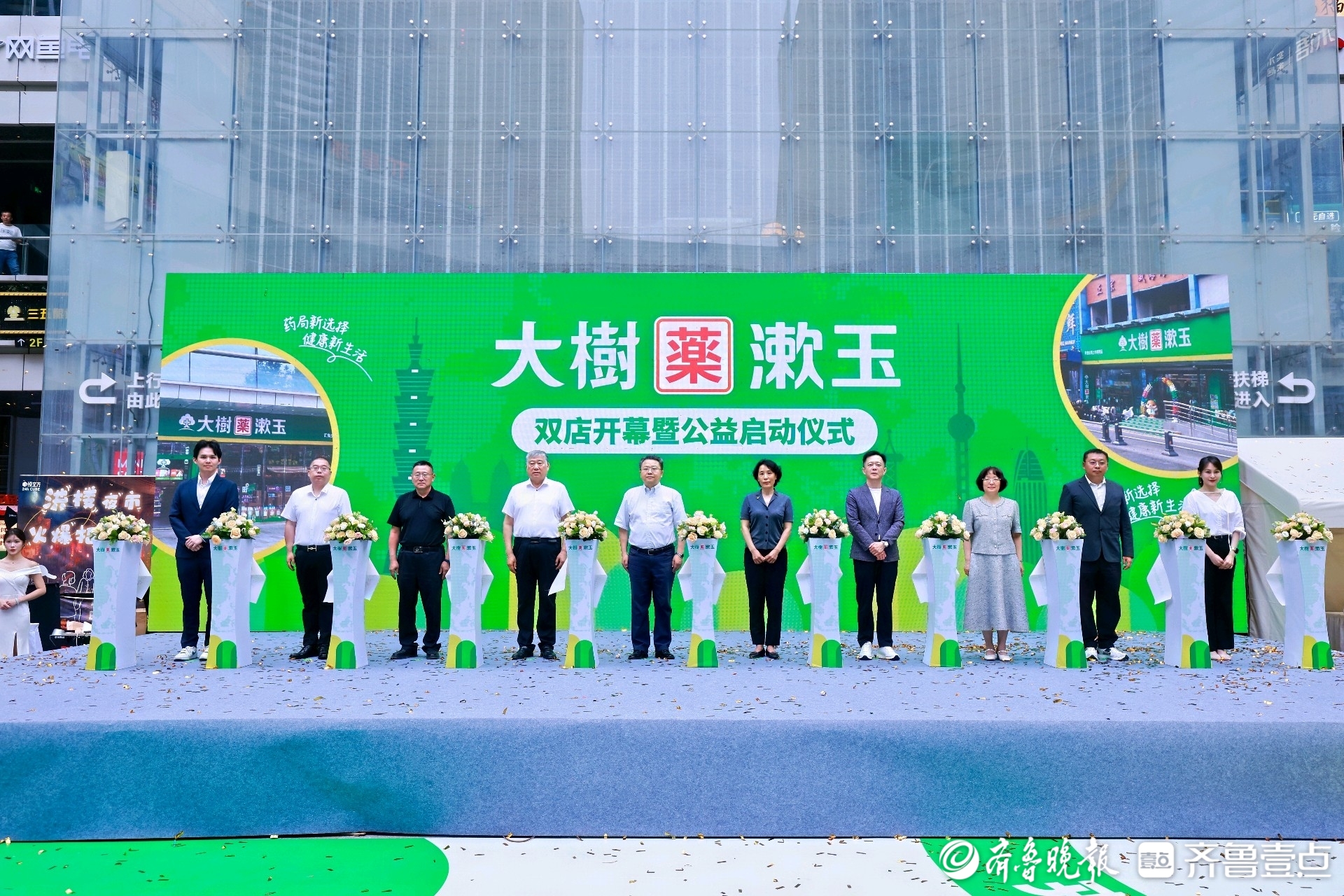 大树漱玉双店齐发，解锁药店经营新密码