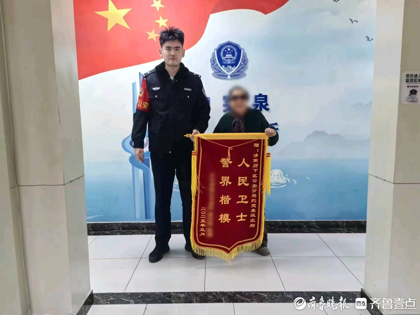 老人遭遇电信诈骗 民警跨省出击追回全部资金
