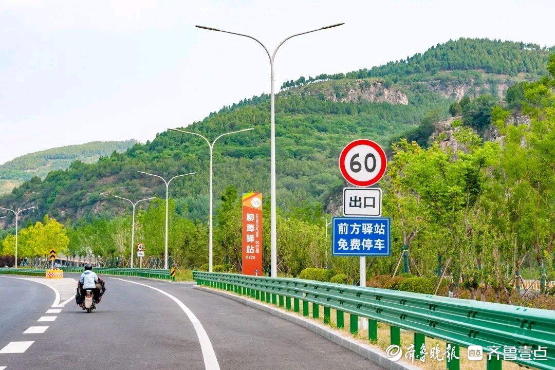 泉群泰山一线牵，济南版“川藏线”引爆近郊文旅