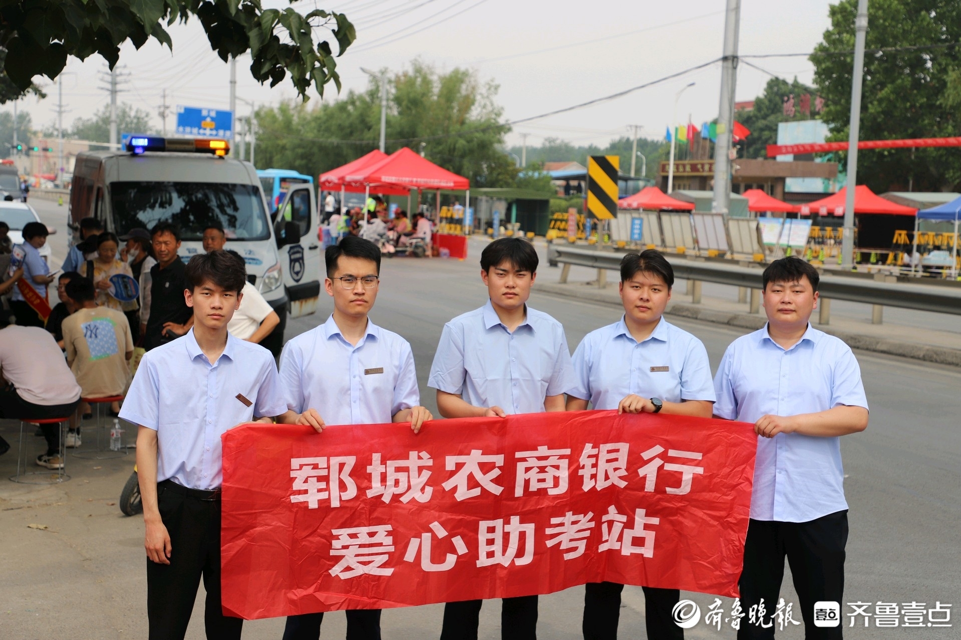 郓城农商银行：高考麦收双护航，金融力量展担当