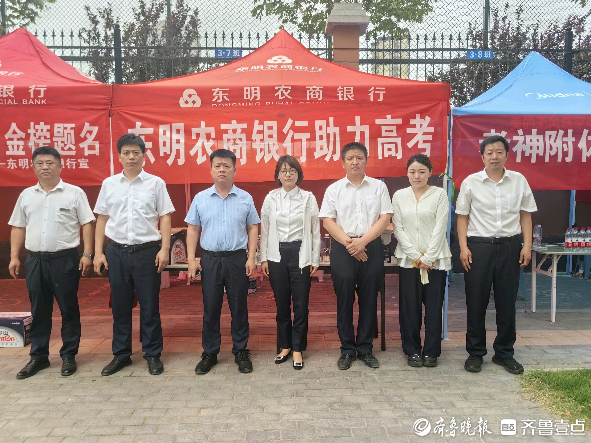 东明农商银行：构筑高考金融保障网，助力学子逐梦远航