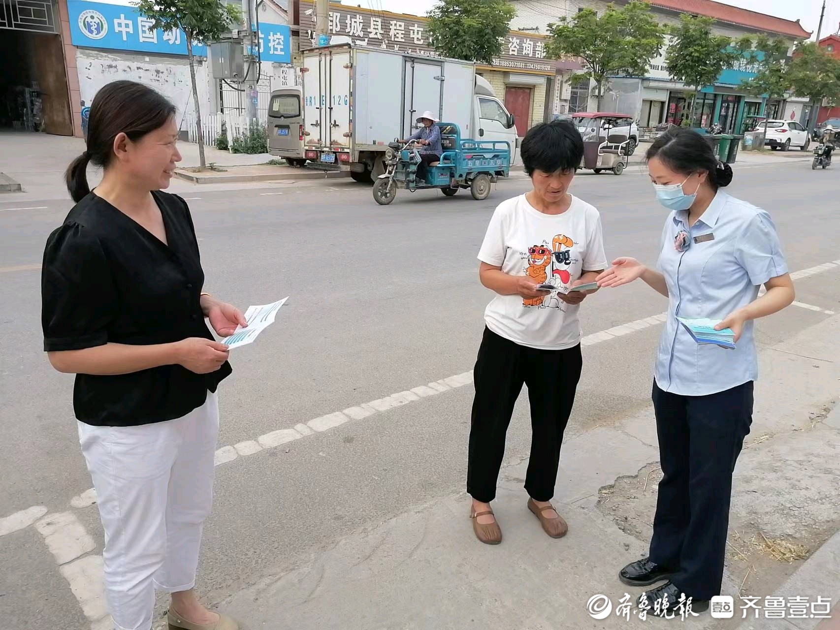 郓城农商银行程屯支行：沿街商铺防诈大走访，守护群众“钱袋子”