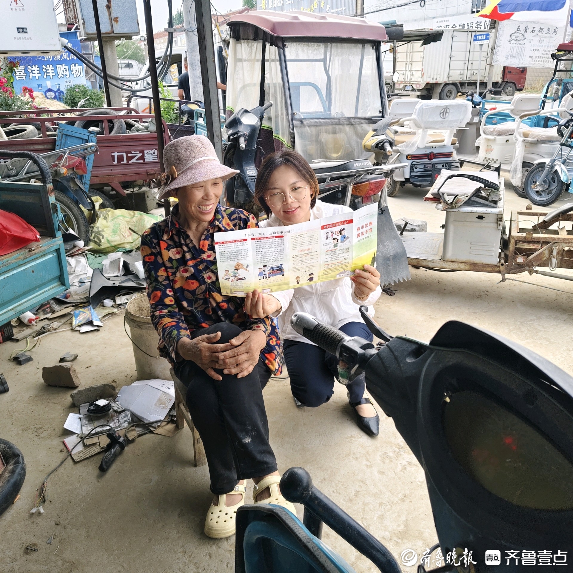东明农商银行五营支行开展反假货币“零距离”宣传