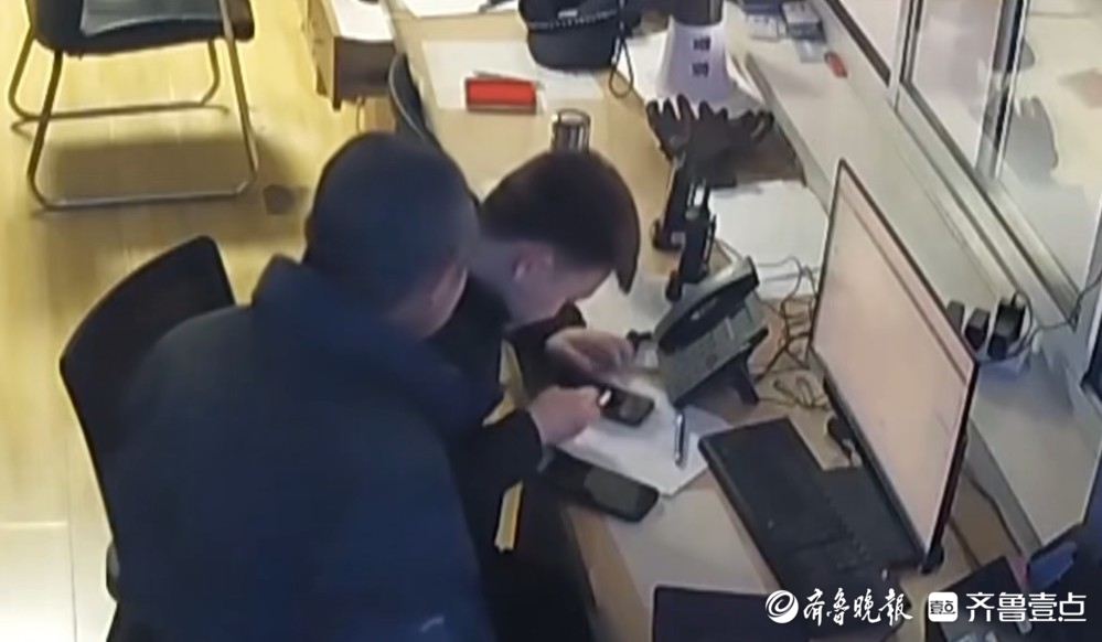  市民遇“屏幕共享+虚假客服”诈骗，历下警方紧急拦截