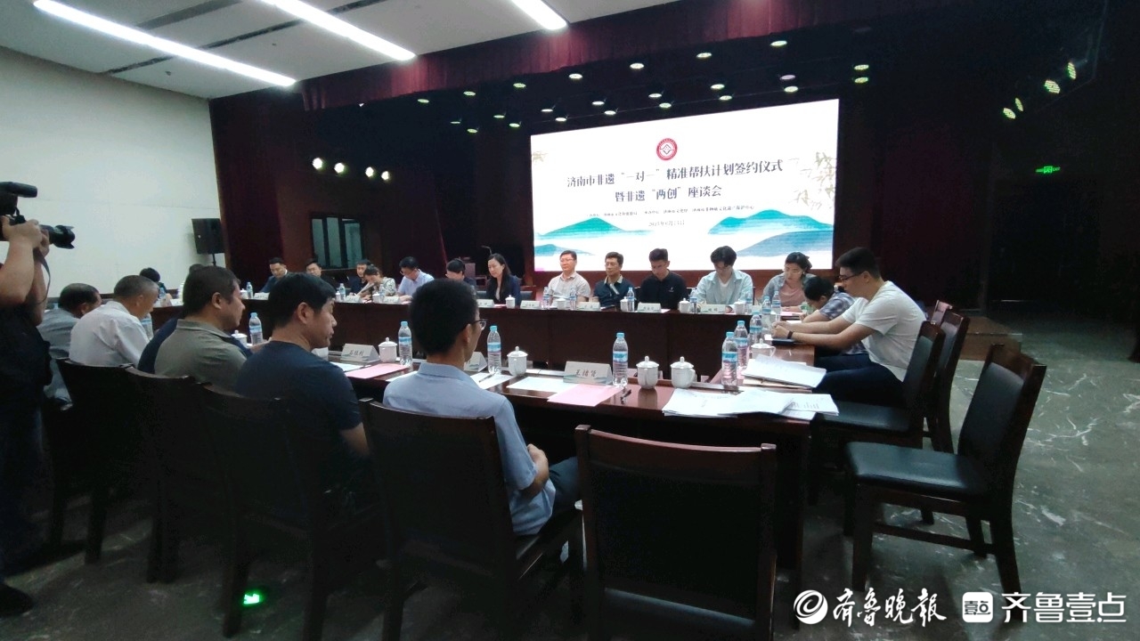 济南市非遗“一对一”精准帮扶计划签约仪式举行