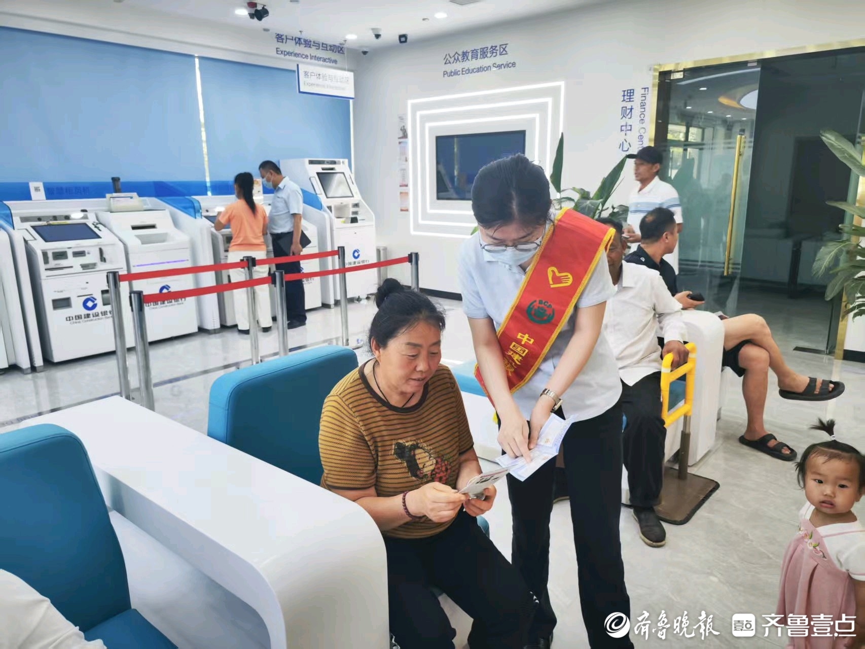 建行菏泽电厂支行开展金融知识普及活动，助力群众守好“钱袋子”
