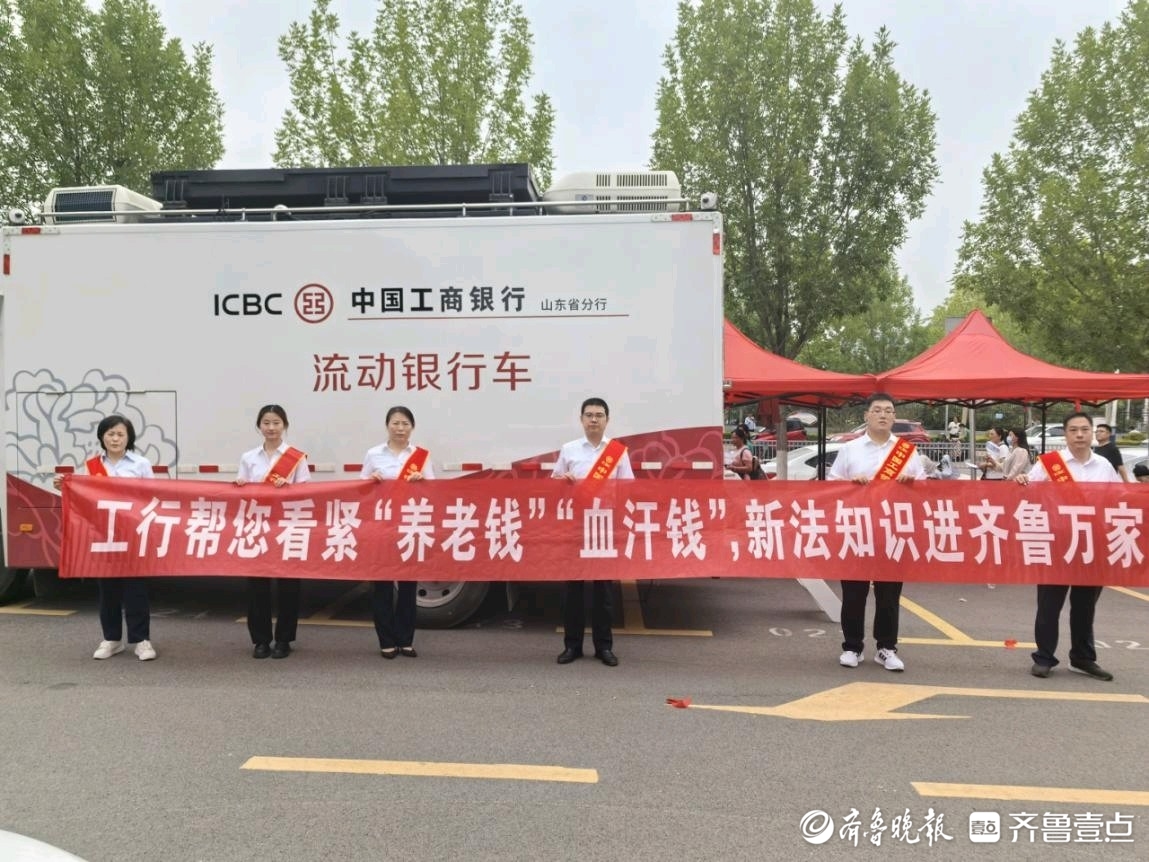 工行菏泽分行高考期间温情护考，全方位筑牢金融安全防线