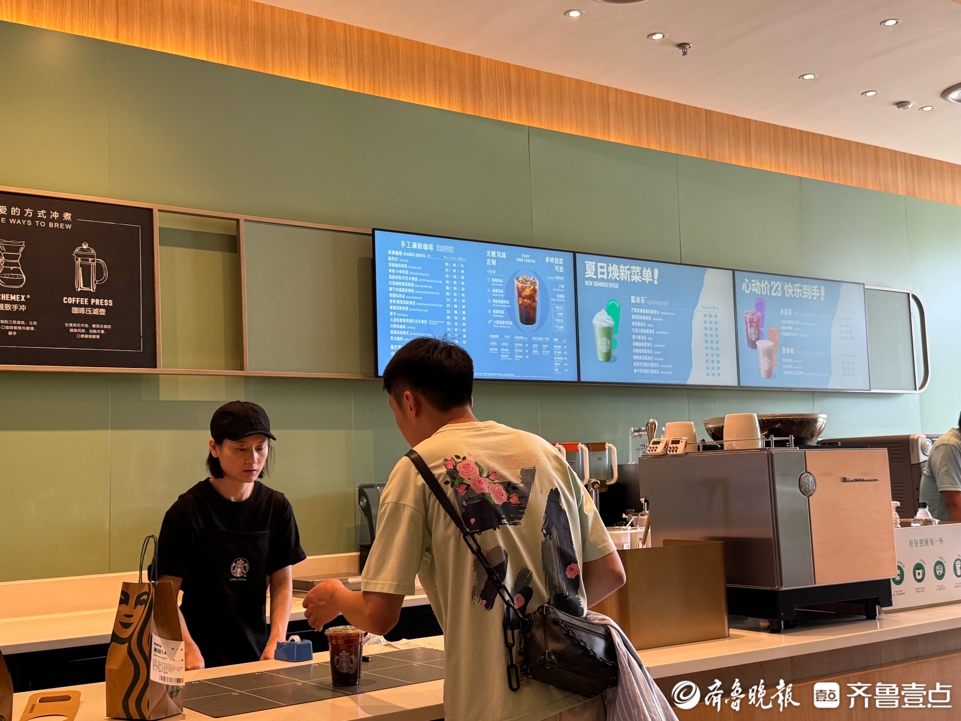 壹点调查|一杯最低不到两块钱，济南咖啡市场“战事”升级