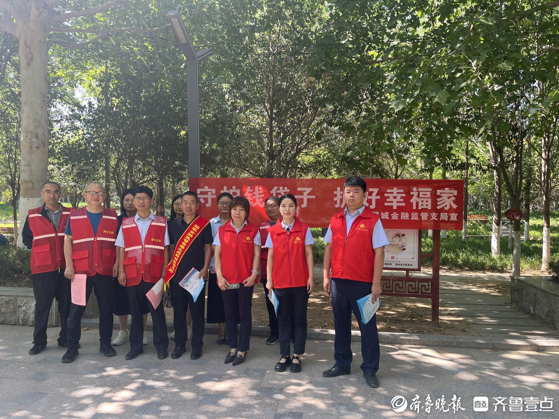 护航金融安全！鄄城农商银行开展“防范非法集资集中宣传日”活动