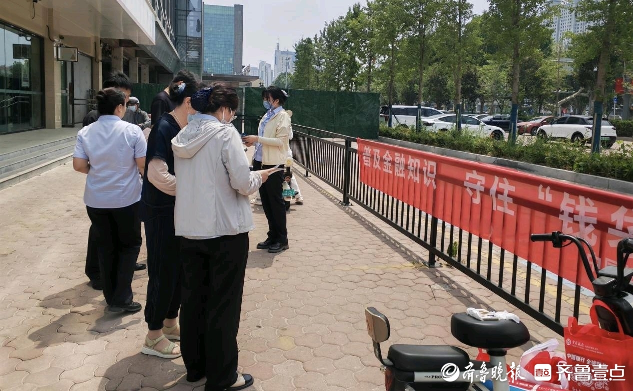 中国银行菏泽鲁西新区支行：普及金融知识，筑牢安全防线