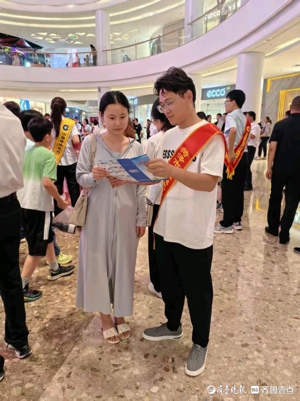 中国银行菏泽市北支行开展“守住钱袋子·护好幸福家”宣传