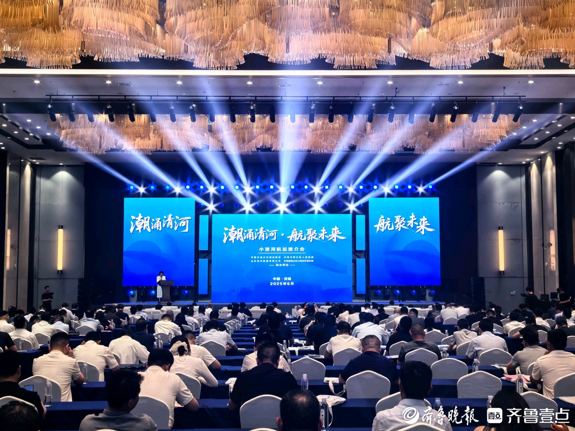 单船年补可达1410万元！小清河航运推介会举办