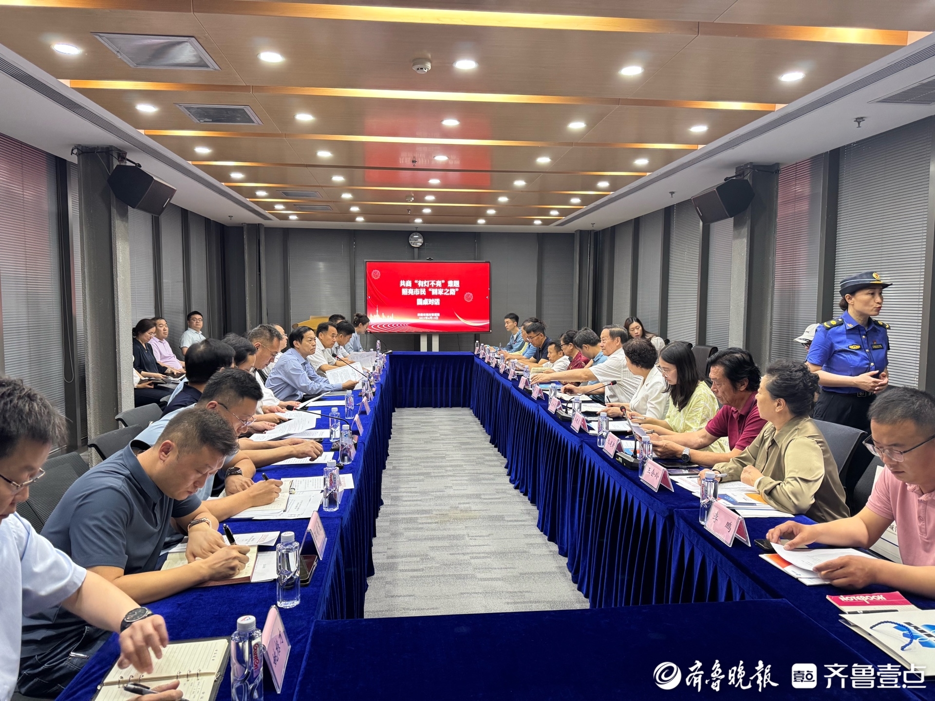 灯一亮，心也跟着亮了！市民代表点赞济南城管“圆桌对话”