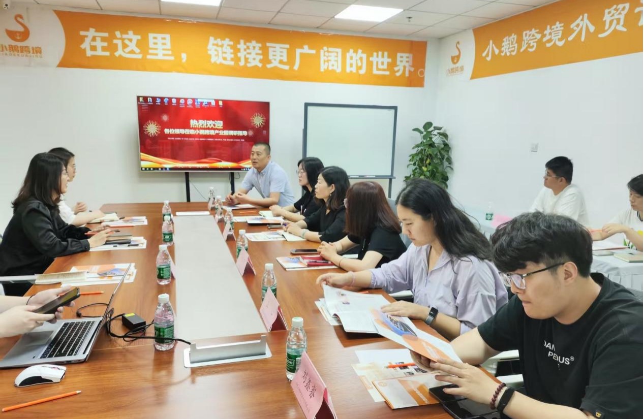济南高新区市场监管部开展跨境电商企业知识产权保护调研