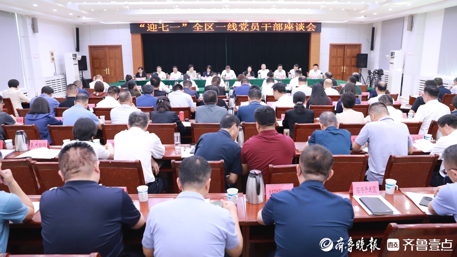 历城区：党旗在基层一线高高飘扬