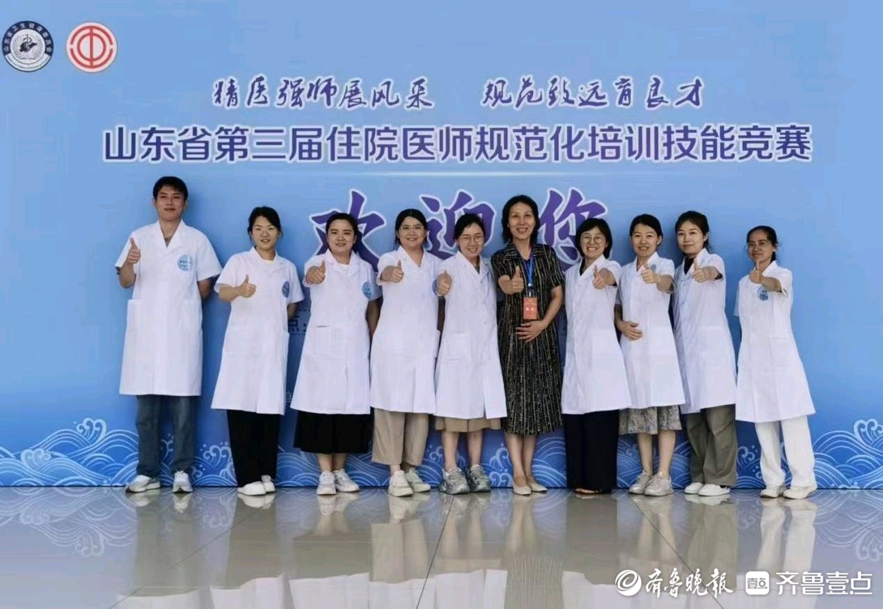 第三届山东省住培技能赛，菏泽市立医院获团体及个人赛佳绩