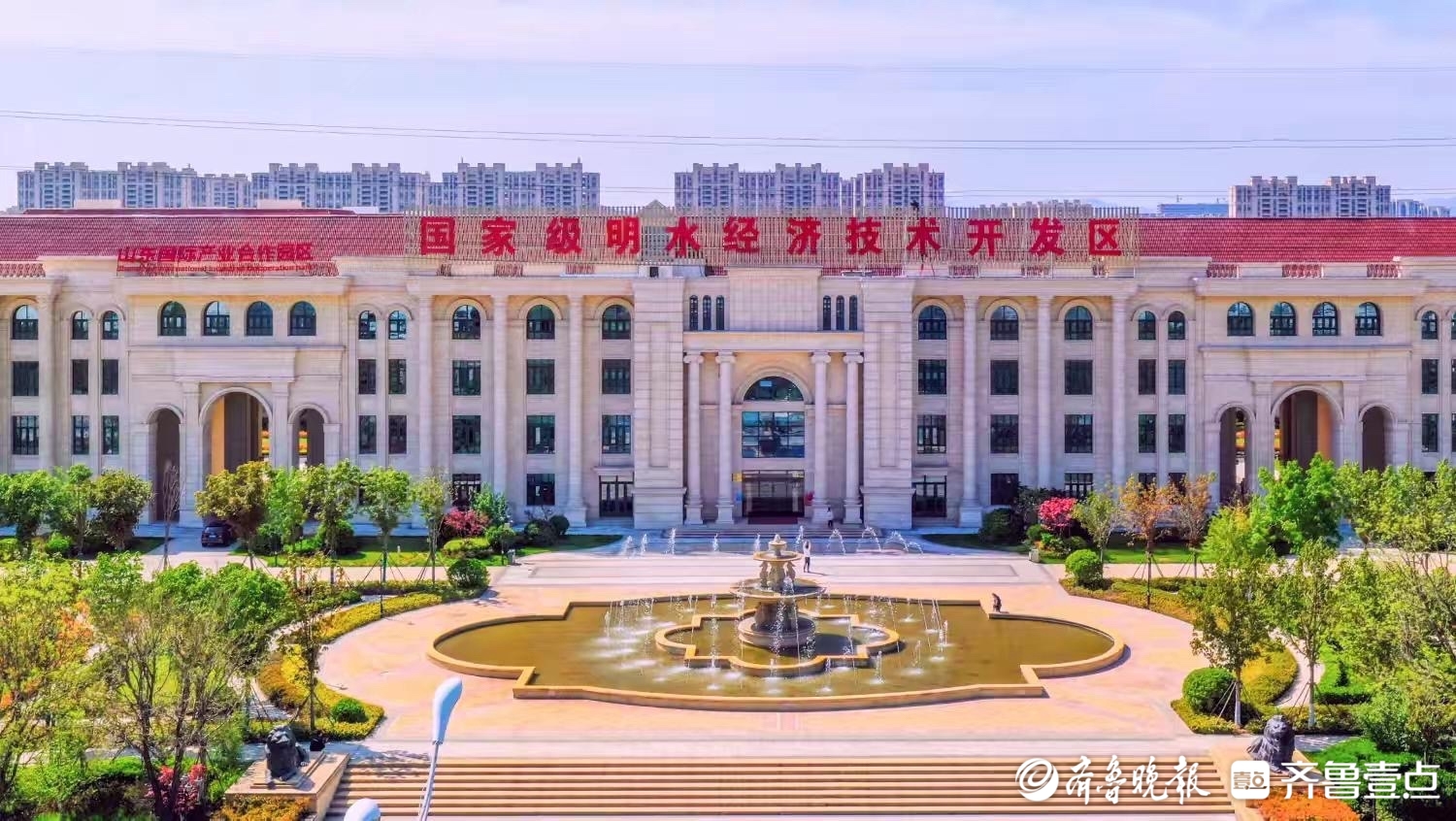 济南市章丘区：构建“一轴五核”，加快实数融合