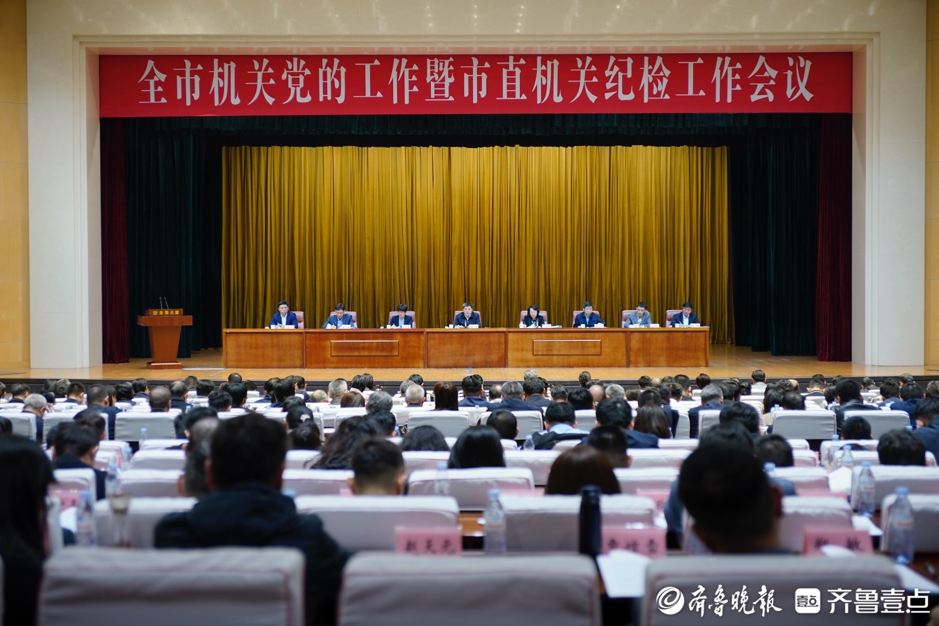 济南市委市直机关工委：把党建“第一责任”融入发展“第一要务”