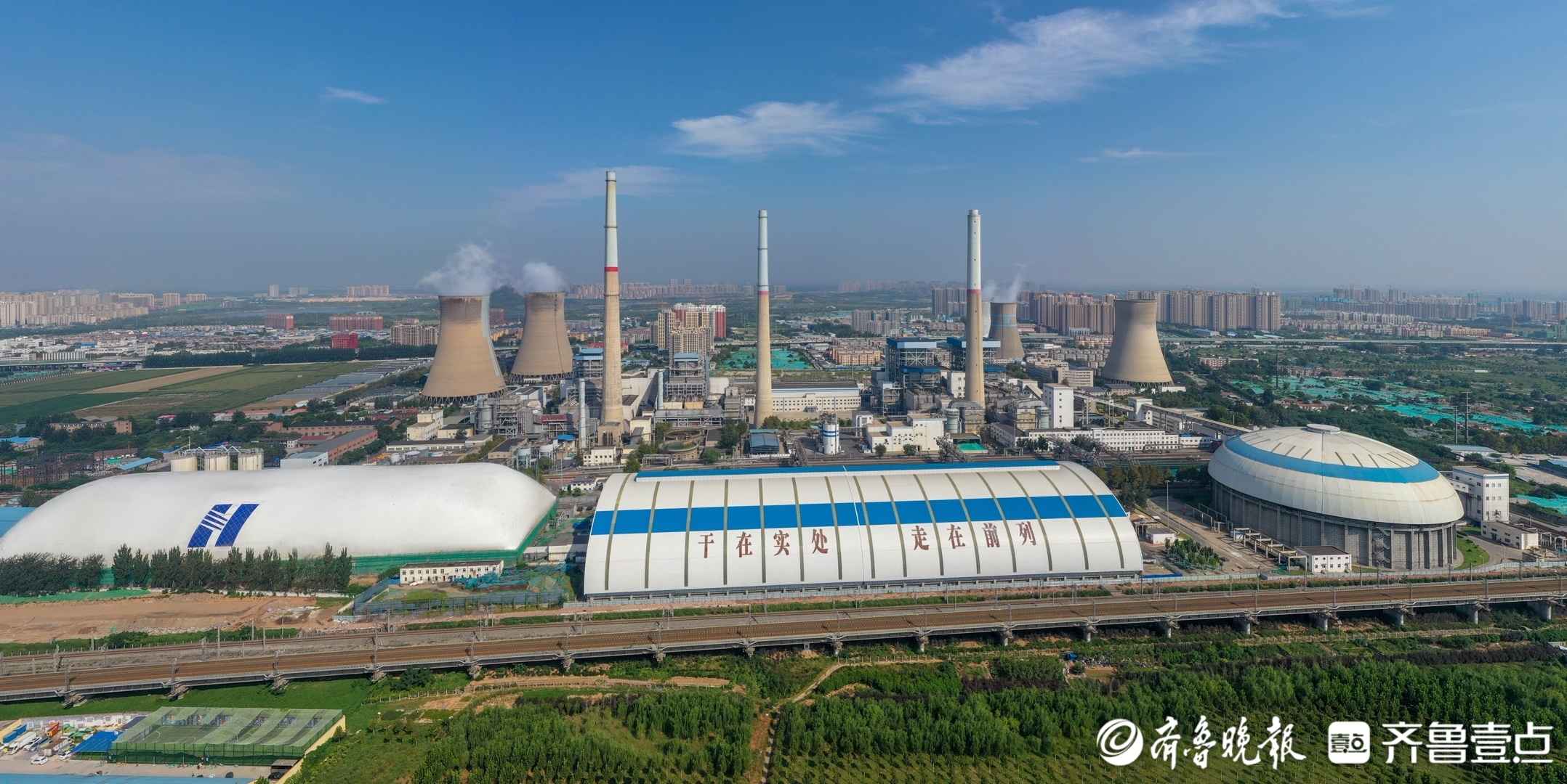 华能黄台电厂：党旗高扬筑基石，赓续奋进谱新章