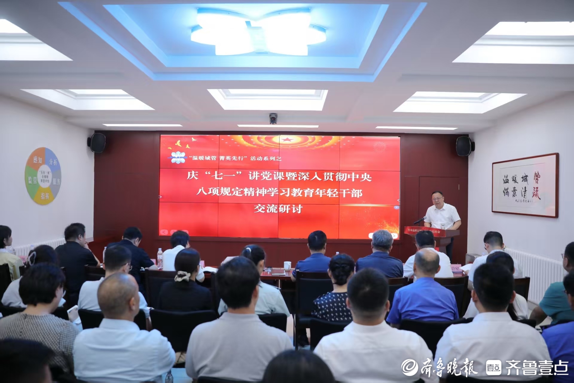 济南城管：以党建深度提升城市温度，书写城市治理新篇章