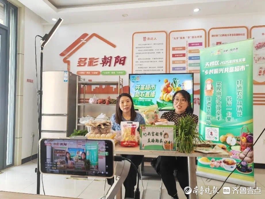 老城焕新 产业攀高 治理提质！天桥乘势跃升，向千亿级强区迈进